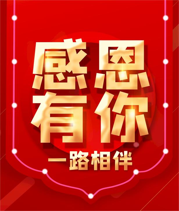 公司地址搬迁公告