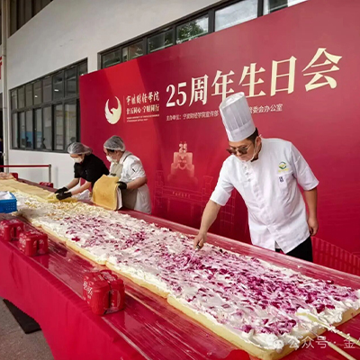 廿五同心，宁财同行 | 金勺子餐饮用 6 米巨型蛋糕，助力宁财 25 周年校庆